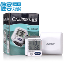 萬安博電子血壓計(jì) 家用血壓監(jiān)測(cè)的智能選擇與產(chǎn)品全解析