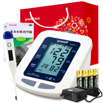 魚躍語音電子血壓計(jì) 一款適合家用的便捷上臂式血壓監(jiān)測(cè)伙伴